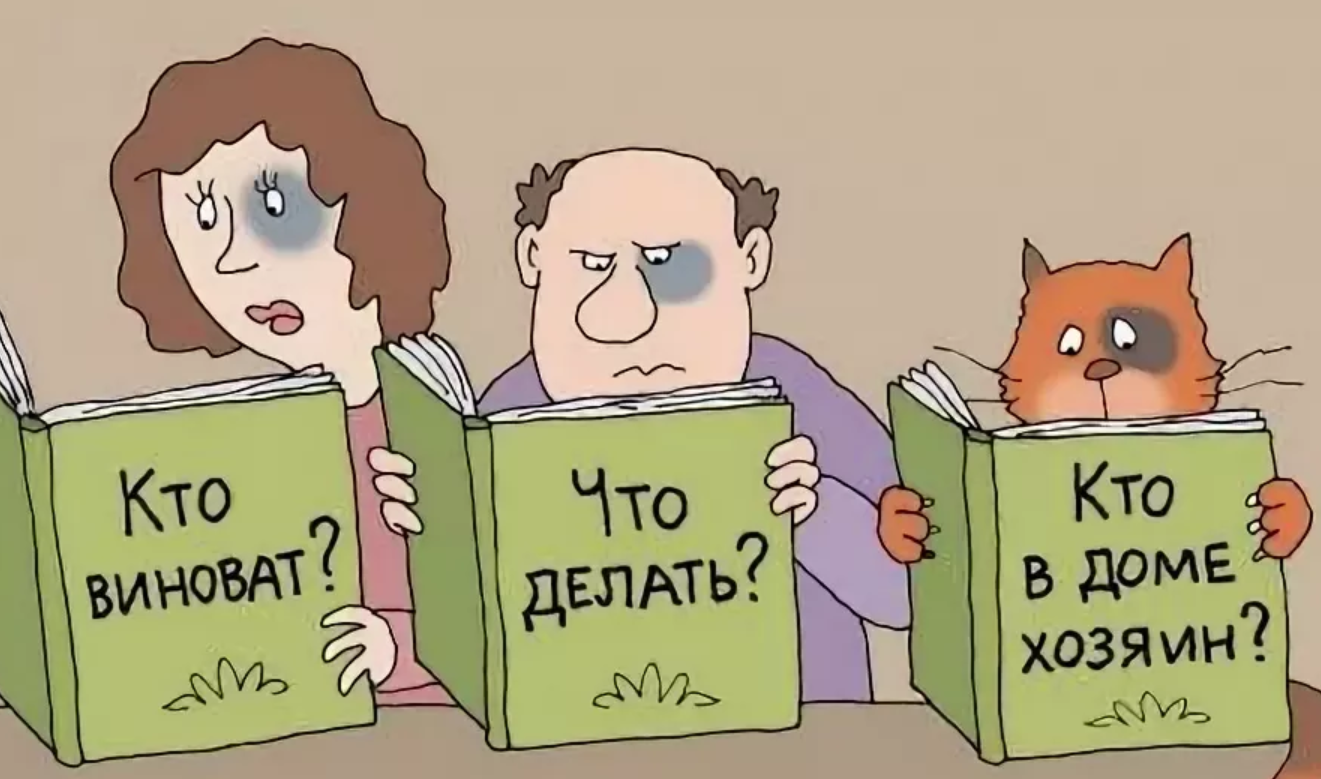 Post Mortem процесс