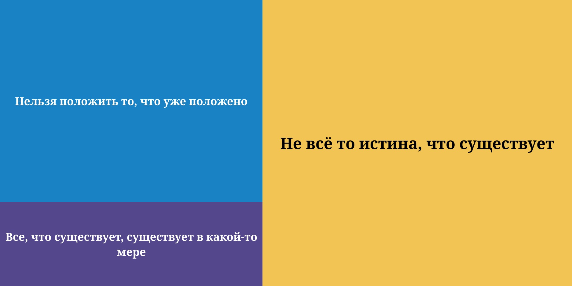 Здесь было приложение